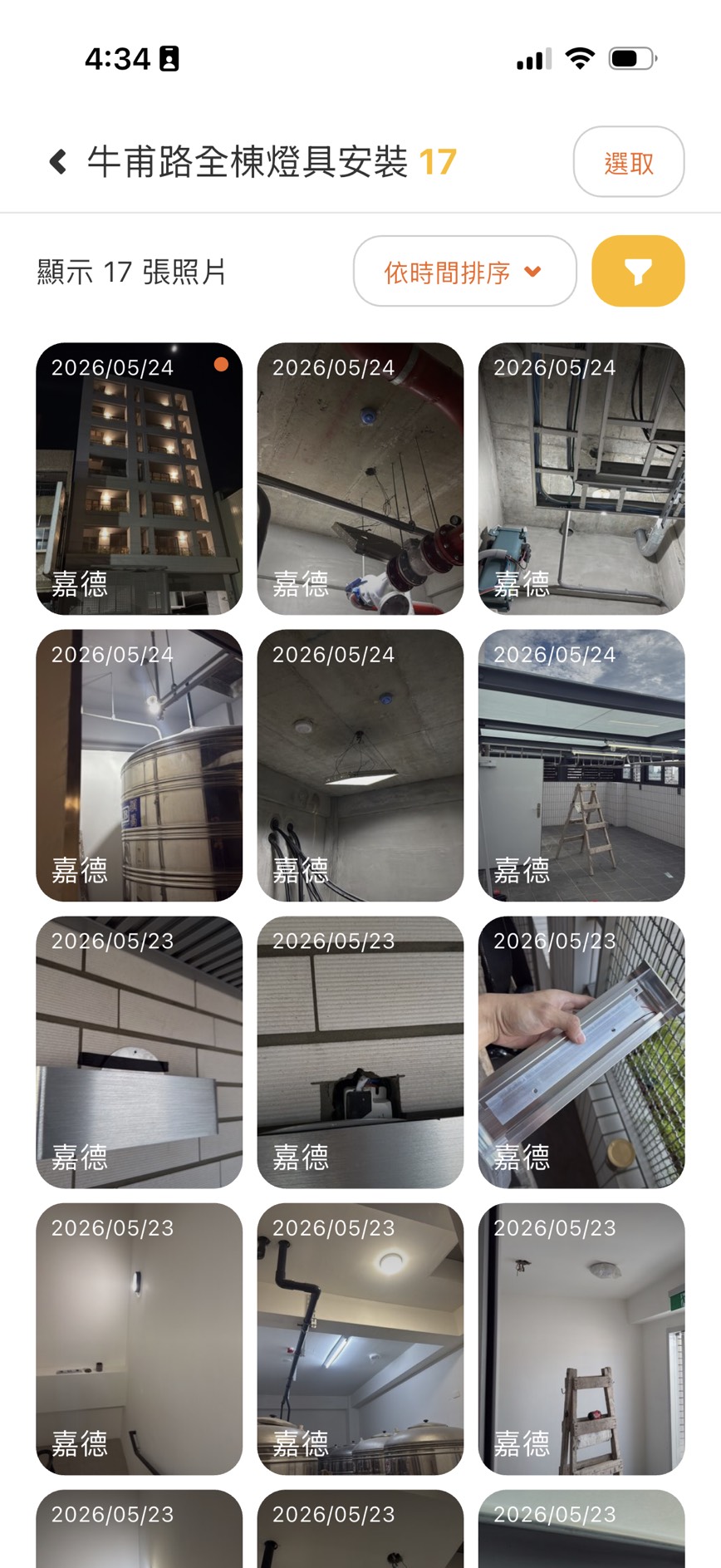 Zotolu 依專案整理的工程照片圖庫